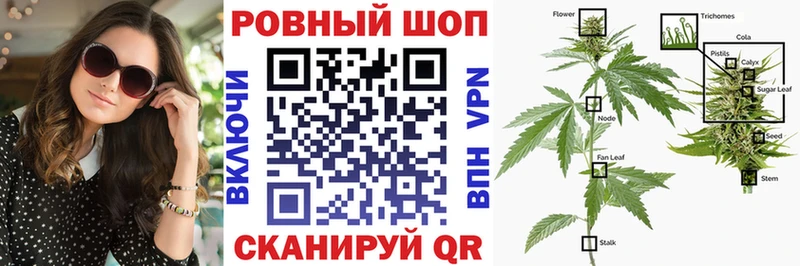 Где найти наркотики Ижевск МАРИХУАНА  Бутират  ГАШ 