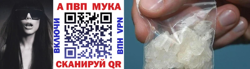 A-PVP СК КРИС  купить   shop какой сайт  Ижевск 
