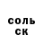 A PVP Соль Dilshodjon Pulatov