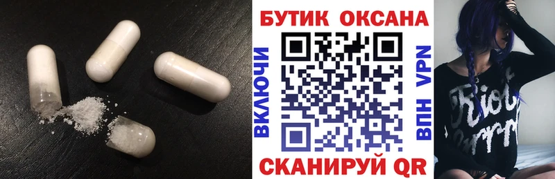 Бутират GHB  MEGA онион  Ижевск 