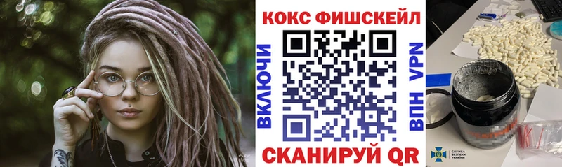 COCAIN Перу  Ижевск 