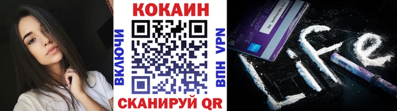 Кокаин 97% Ижевск