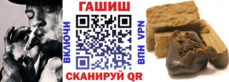 ГАШ ice o lator  Ижевск 