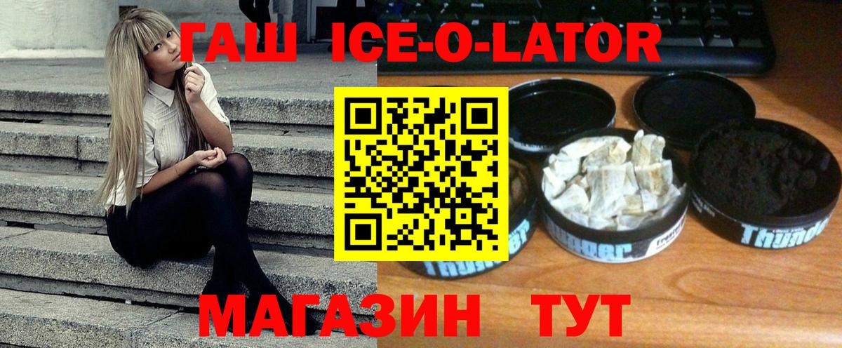 Ижевск  ГАШ AMNESIA HAZE  ГАШИШ хэш  Вход с VPN 