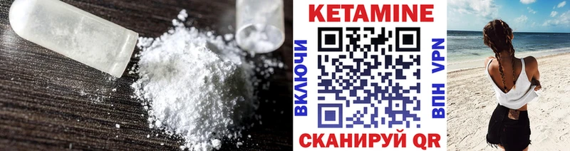 Кетамин ketamine  Ижевск 