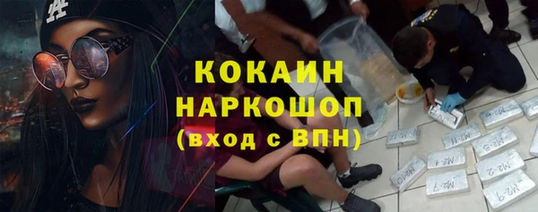 кокаин VHQ Верея