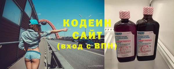 бутират Верхний Тагил