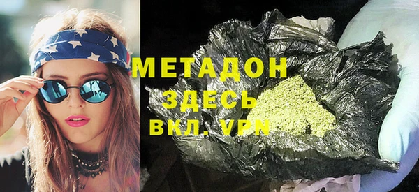 бутират Верхний Тагил