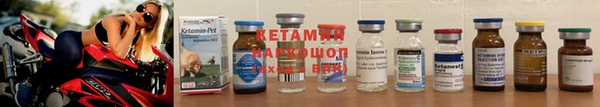бутират Верхний Тагил