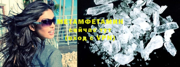 бутират Верхний Тагил