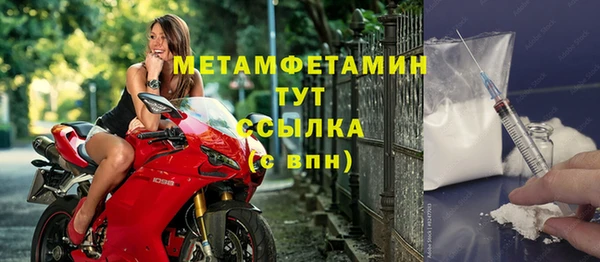 бутират Верхний Тагил
