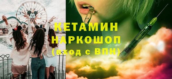 бутират Верхний Тагил