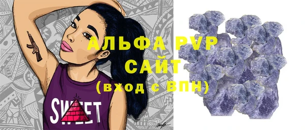 бутират Верхний Тагил