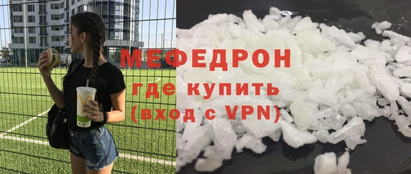 бутират Верхний Тагил