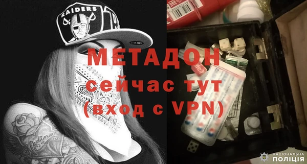 кокаин VHQ Верея