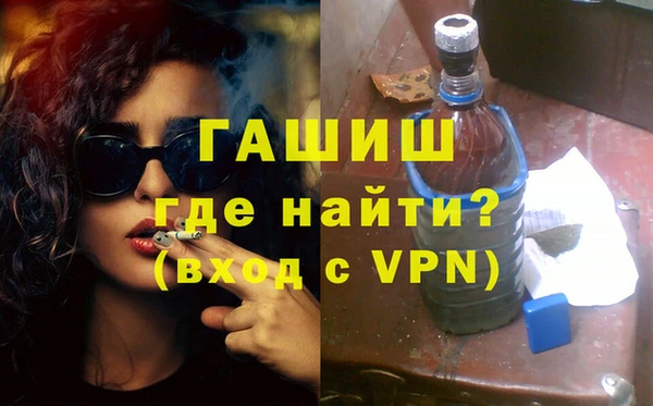 бутират Верхний Тагил
