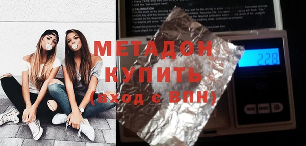 кокаин VHQ Верея