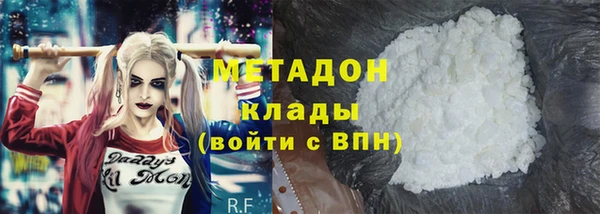 COCAINE Нязепетровск