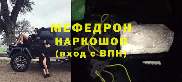 бутират Верхний Тагил