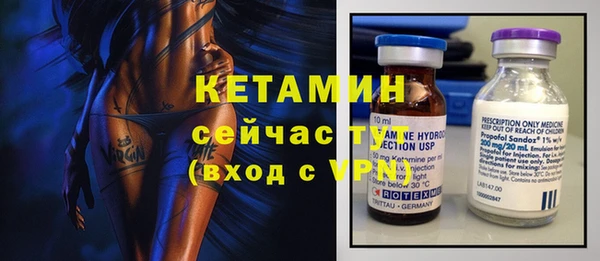 кокаин VHQ Верея