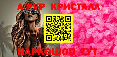 MDMA Premium VHQ Ипатово