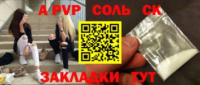 а пвп мука Изобильный