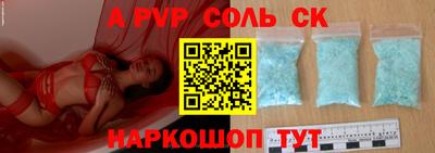 тгк Заводоуковск