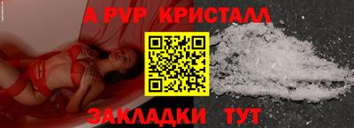 а пвп мука Изобильный