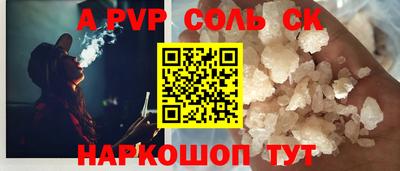 а пвп мука Изобильный
