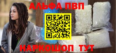 а пвп мука Изобильный