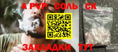 а пвп мука Изобильный
