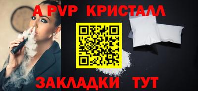 а пвп мука Изобильный