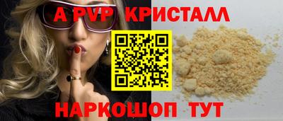 наркотики Заволжье