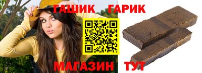 героин Ирбит
