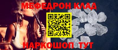 MDMA Premium VHQ Ипатово