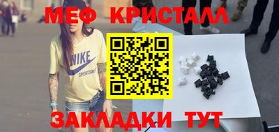 MDMA Premium VHQ Ипатово