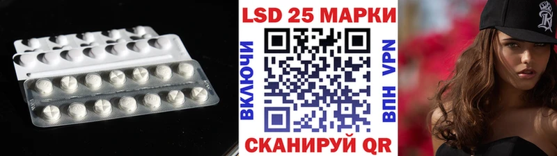 где найти   Ижевск  LSD-25 экстази ecstasy 