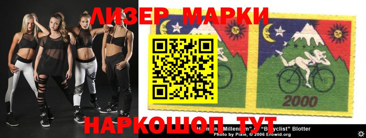 Лсд 25 экстази ecstasy  Вход с VPN  Ижевск 
