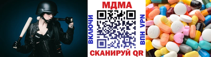 MDMA кристаллы  Ижевск 