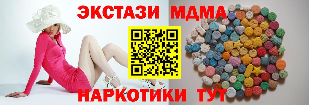 МДМА VHQ Ижевск