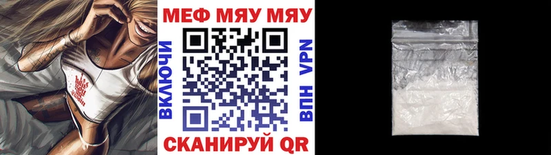 купить наркотики сайты  сайты даркнета как зайти  ссылка на мегу зеркало  Мефедрон VHQ  Ижевск 
