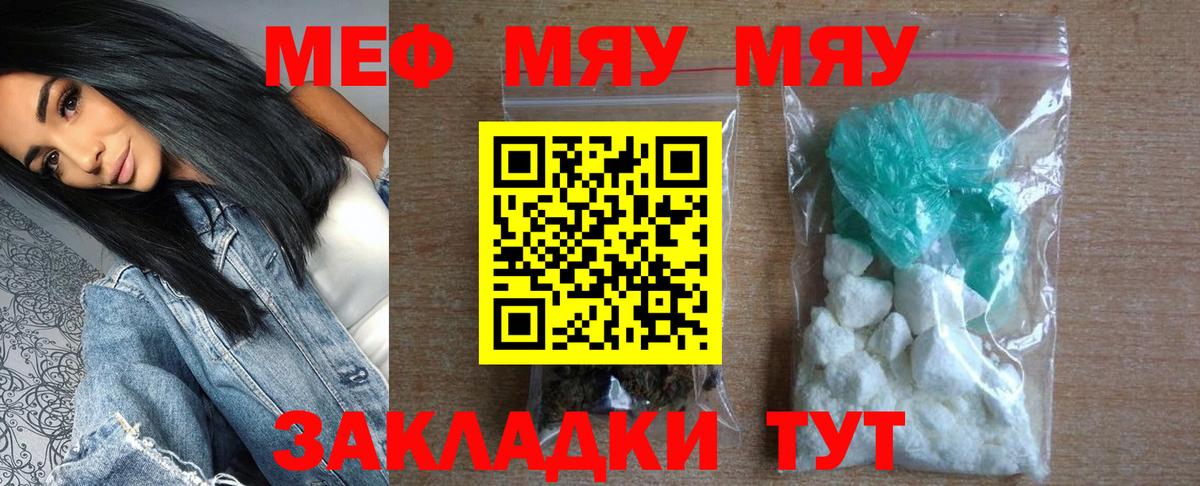 Метамфетамин  Alpha PVP СОЛЬ   Ижевск  Меф   Вход с VPN 