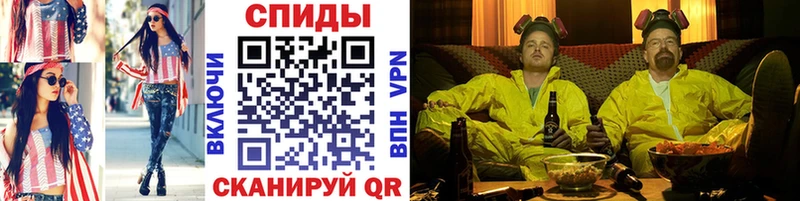 МЕТАМФЕТАМИН Декстрометамфетамин 99.9% Ижевск