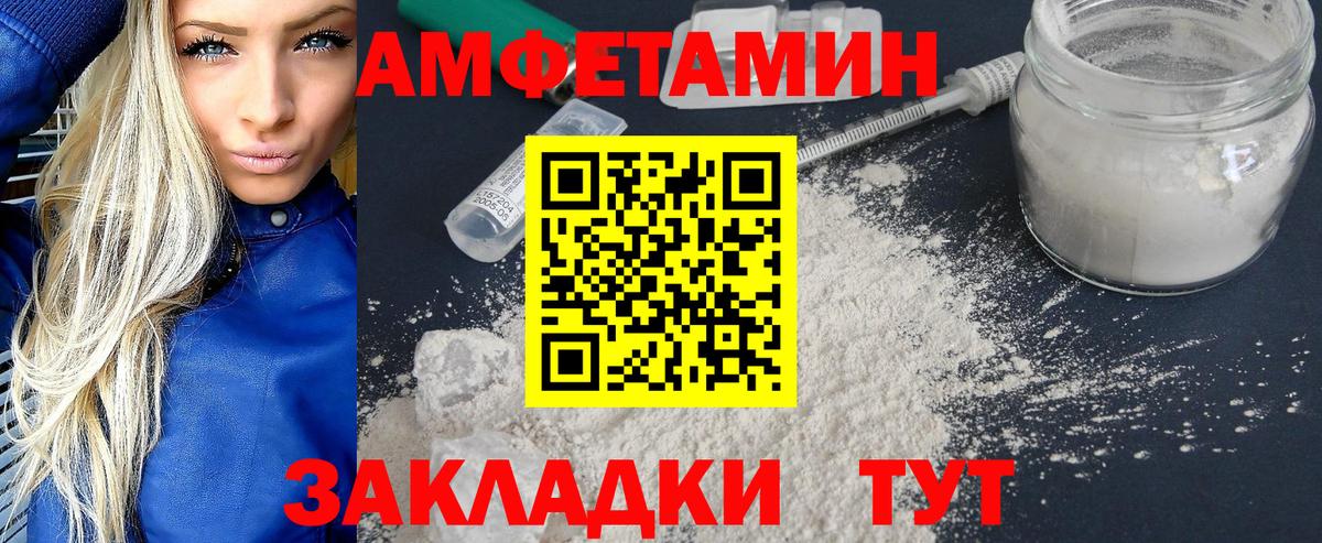 Первитин Декстрометамфетамин 99.9% Ижевск