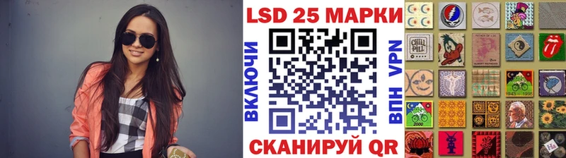 KRAKEN ссылка  Ижевск  Наркотические марки 1500мкг  закладка 