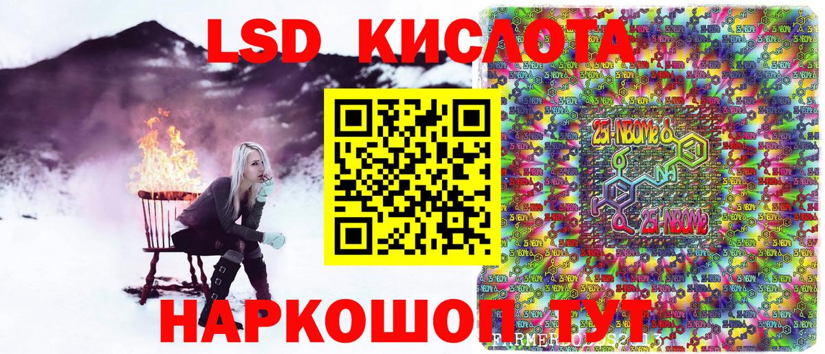 Марки NBOMe  Вход с VPN  Ижевск  Марки NBOMe 1,5мг 