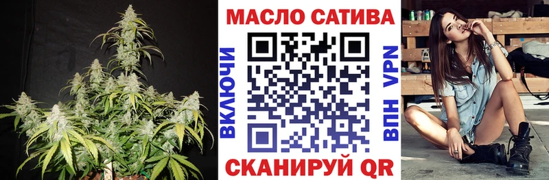 Дистиллят ТГК гашишное масло  площадка какой сайт  Ижевск 