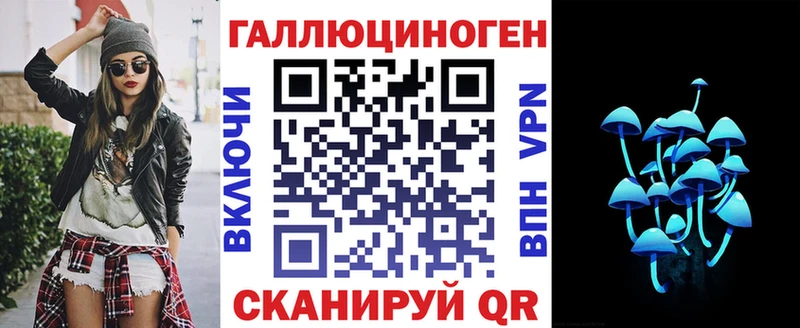 Псилоцибиновые грибы мицелий  Ижевск 
