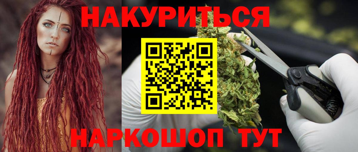 Конопля SATIVA & INDICA Ижевск